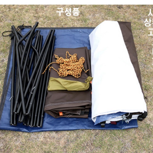 스탠드 캠핑 샤워 텐트 캠핑용 간이 탈의실 텐트 이동식 화장실 - 상세 이미지 5