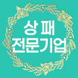 패모아 스토어 로고