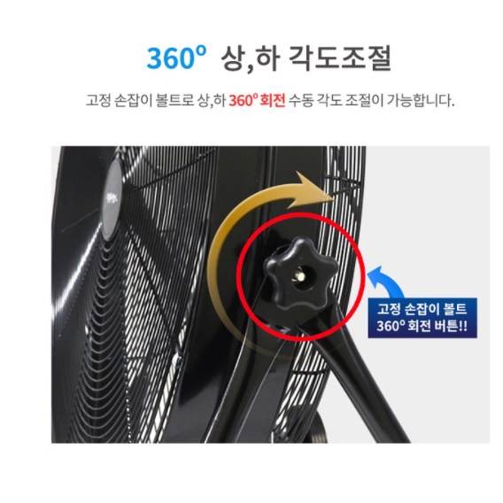 공장 대형 선풍기 현장용 작업 작업용 선풍기 바퀴달린 선풍기 - 상세 이미지 3