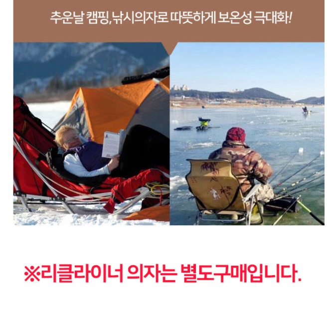 리클라이너 좌식 의자 전용 쿠션 침대 라운지 고급 프리미엄 1인용 접이식 휴식용 사무용