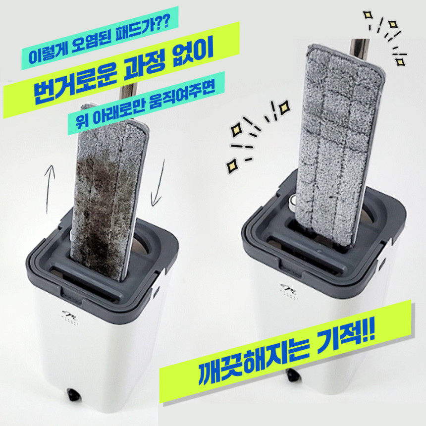 물걸레밀대 밀대걸레 밀걸레 대걸레 업소용 노터치 바닥 청소 실속형일반세트 사진 2
