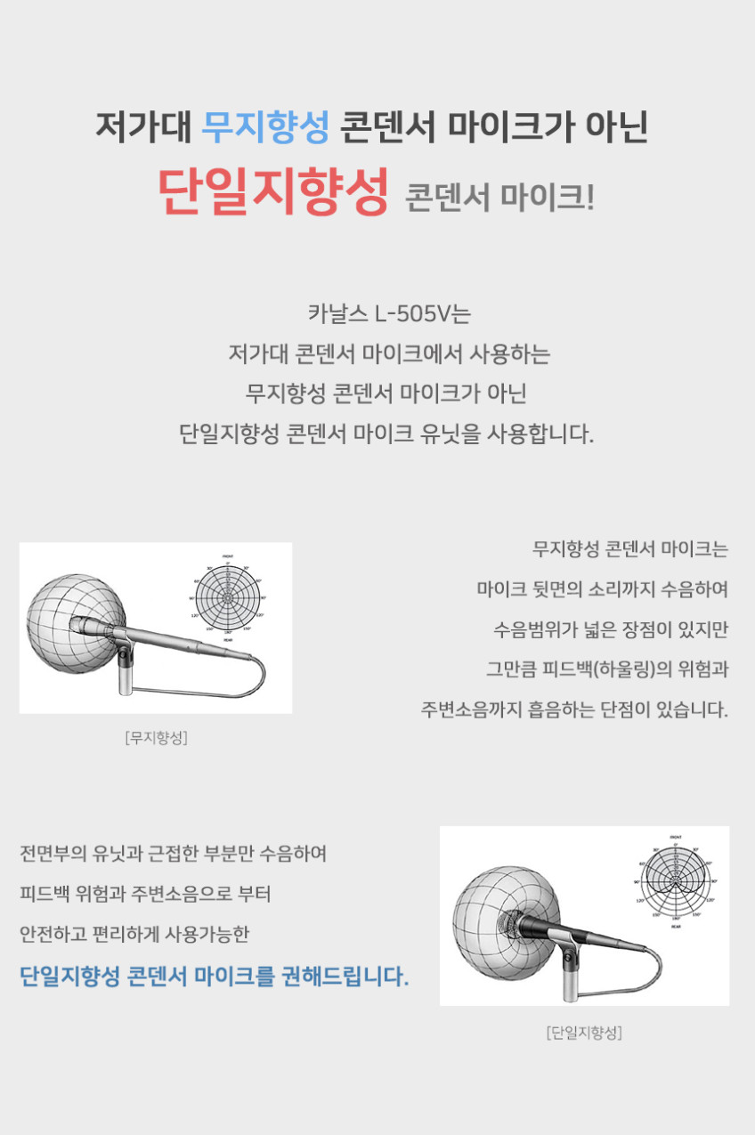 카날스 구즈넥마이크 강대상 설교용 강의용 강의실 회의실 회의용 교회 마이크 판매처 상세 정보 이미지 4