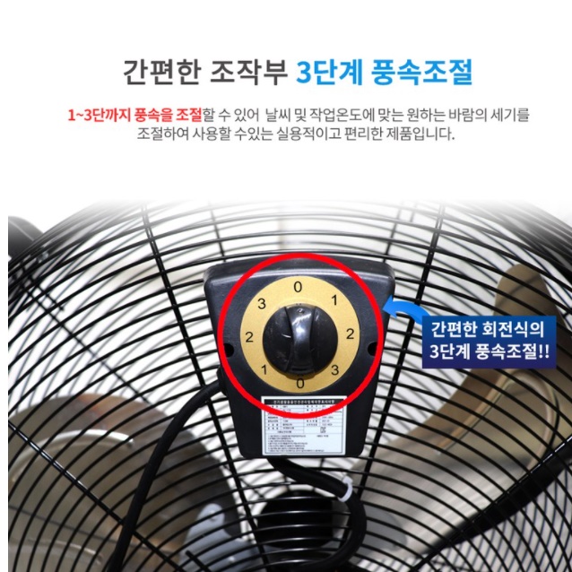 공장 대형 선풍기 현장용 작업 작업용 선풍기 바퀴달린 선풍기 - 상세 이미지 2