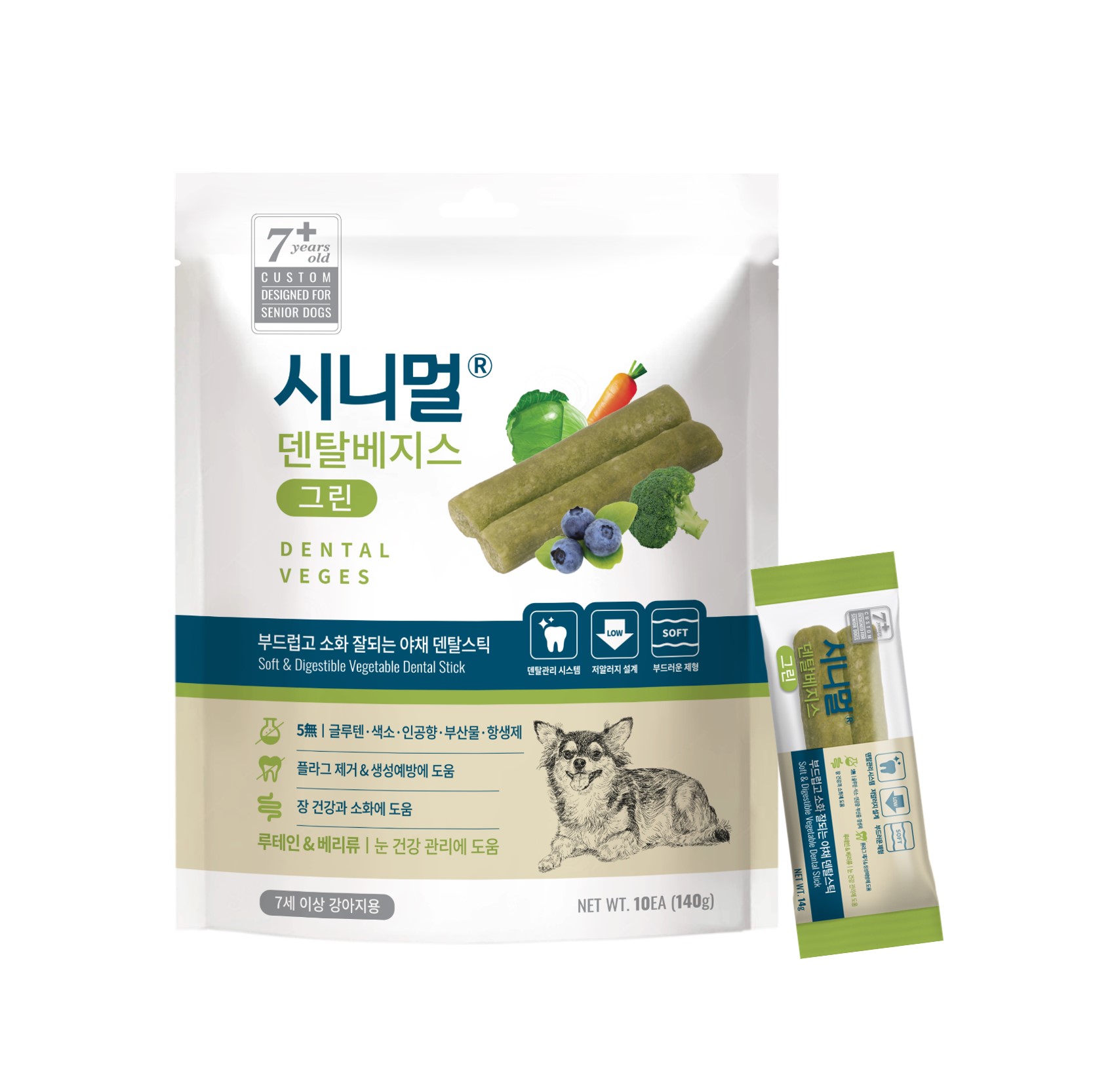 시니멀 덴탈베지스 강아지 치석제거껌 강아지 양치껌 플라그제거 - 메인 이미지