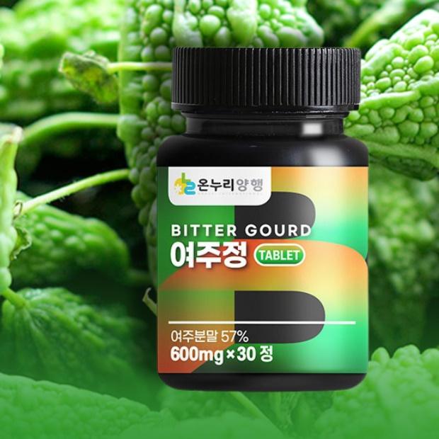 여주정 1개월 분 30정 여주환 효능 효과 비타민 C 건강식품 여주 분말 가루 농축