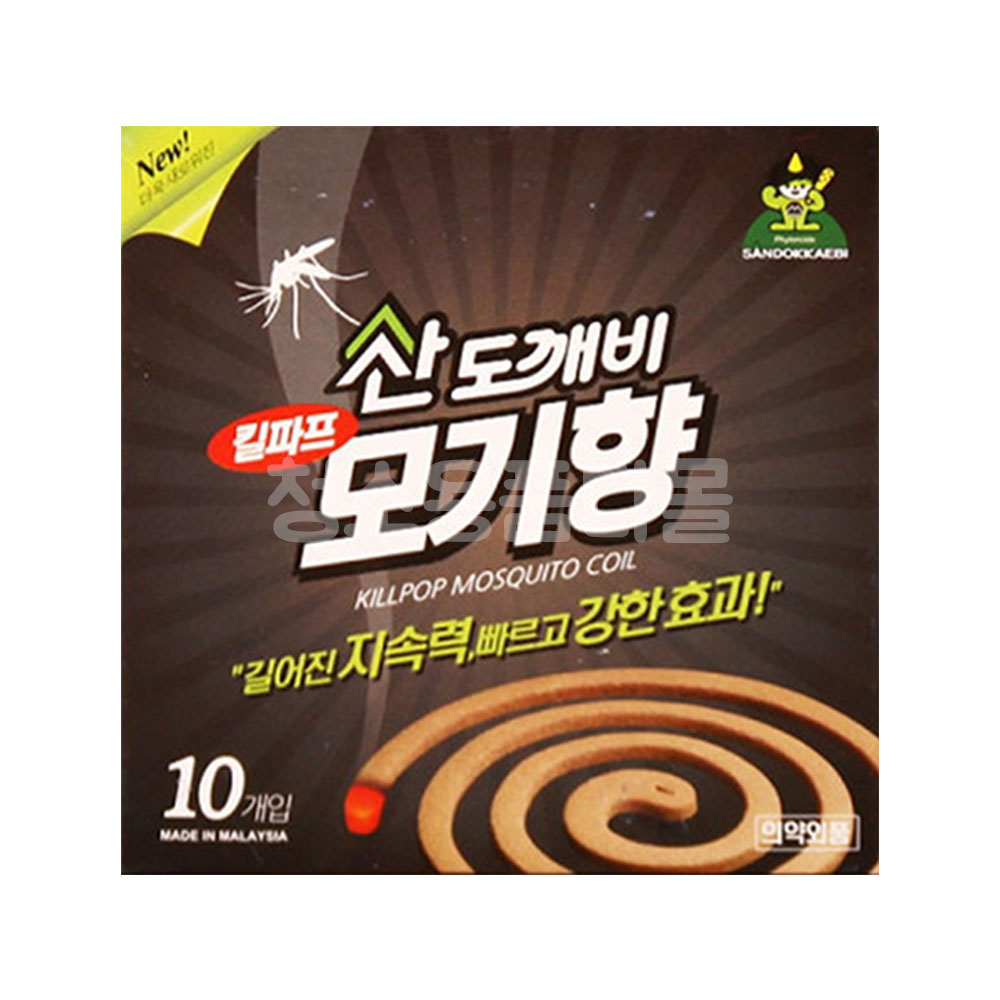 에프킬라 해피 홈 키파 산도깨비 모기향 10개입 무색소 무향 모기 기피 약 캠핑 낚시