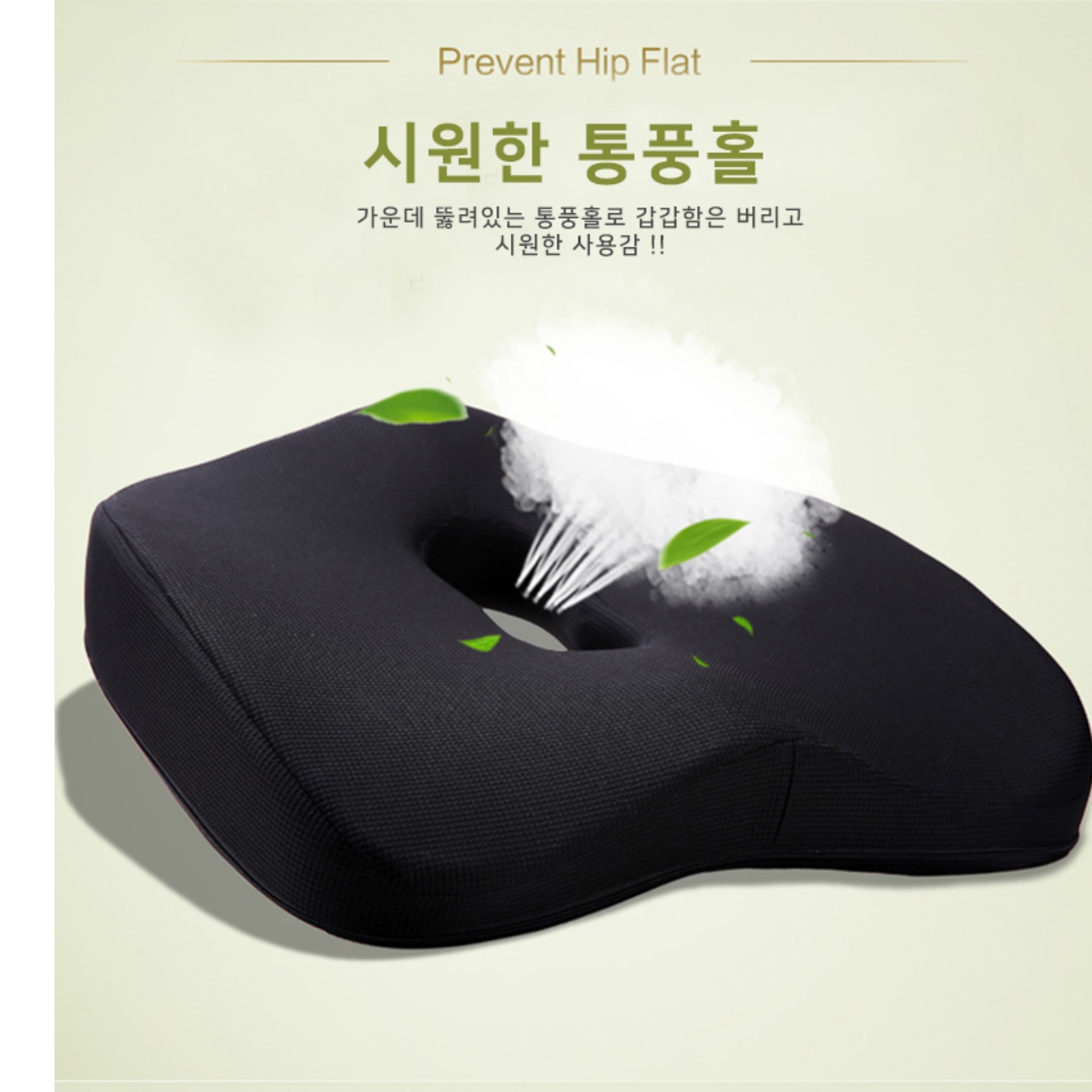 두꺼운 운전자 두툼한 높은 방석 편한 운전 방석 키높이 방석