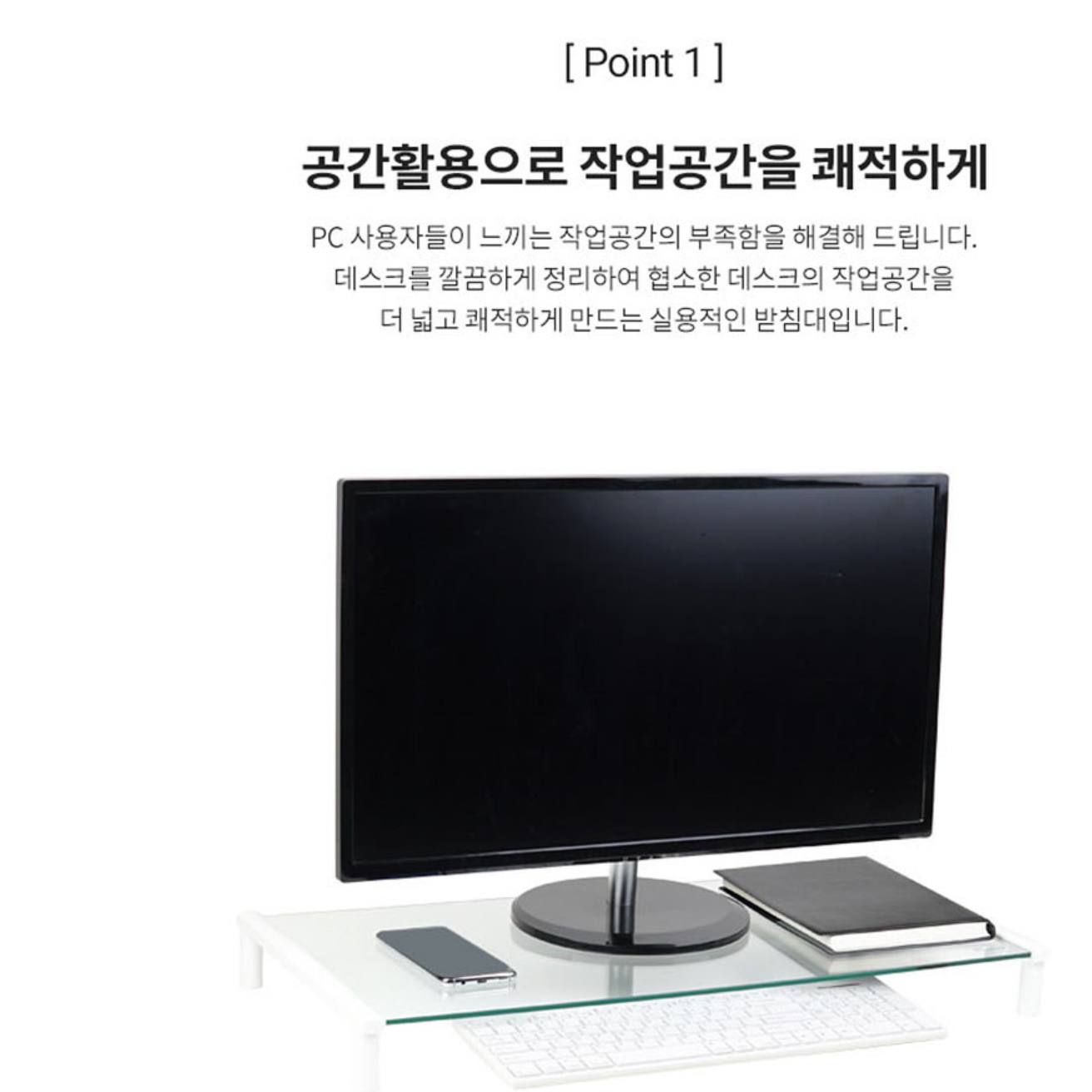높이 조절 모니터받침 테이블 높은 모니터 받침대 - 상세 이미지 4