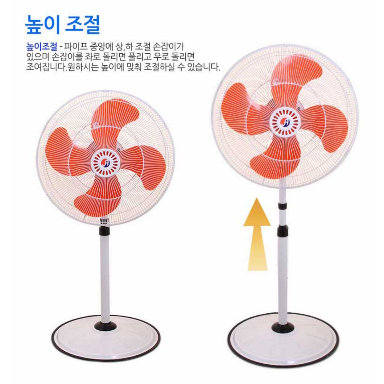 산업용 대형 선풍기 공장선풍기 공장용 현장용 영업용 현장 선풍기 - 상세 이미지 3