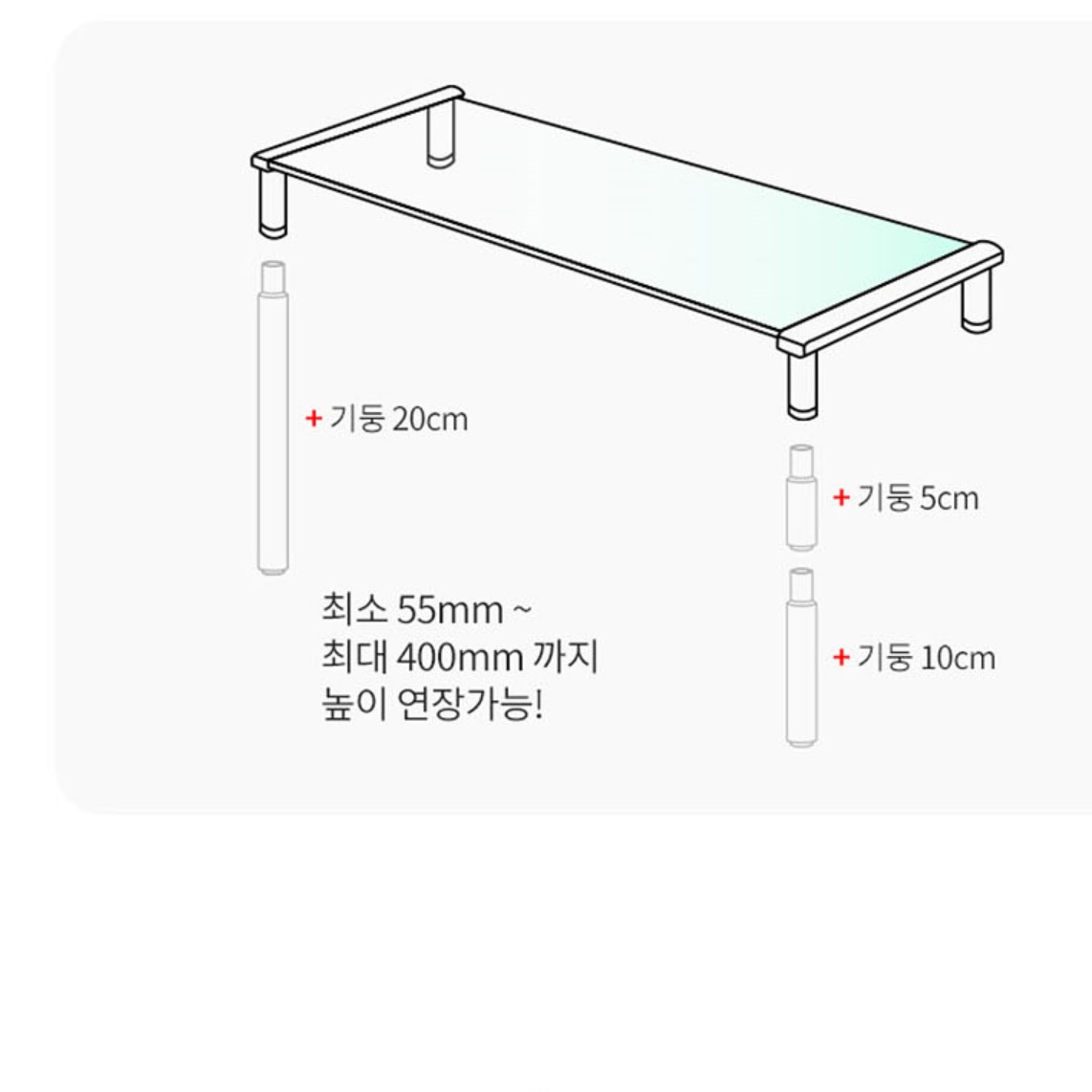 높이 조절 모니터받침 테이블 높은 모니터 받침대 이미지 7