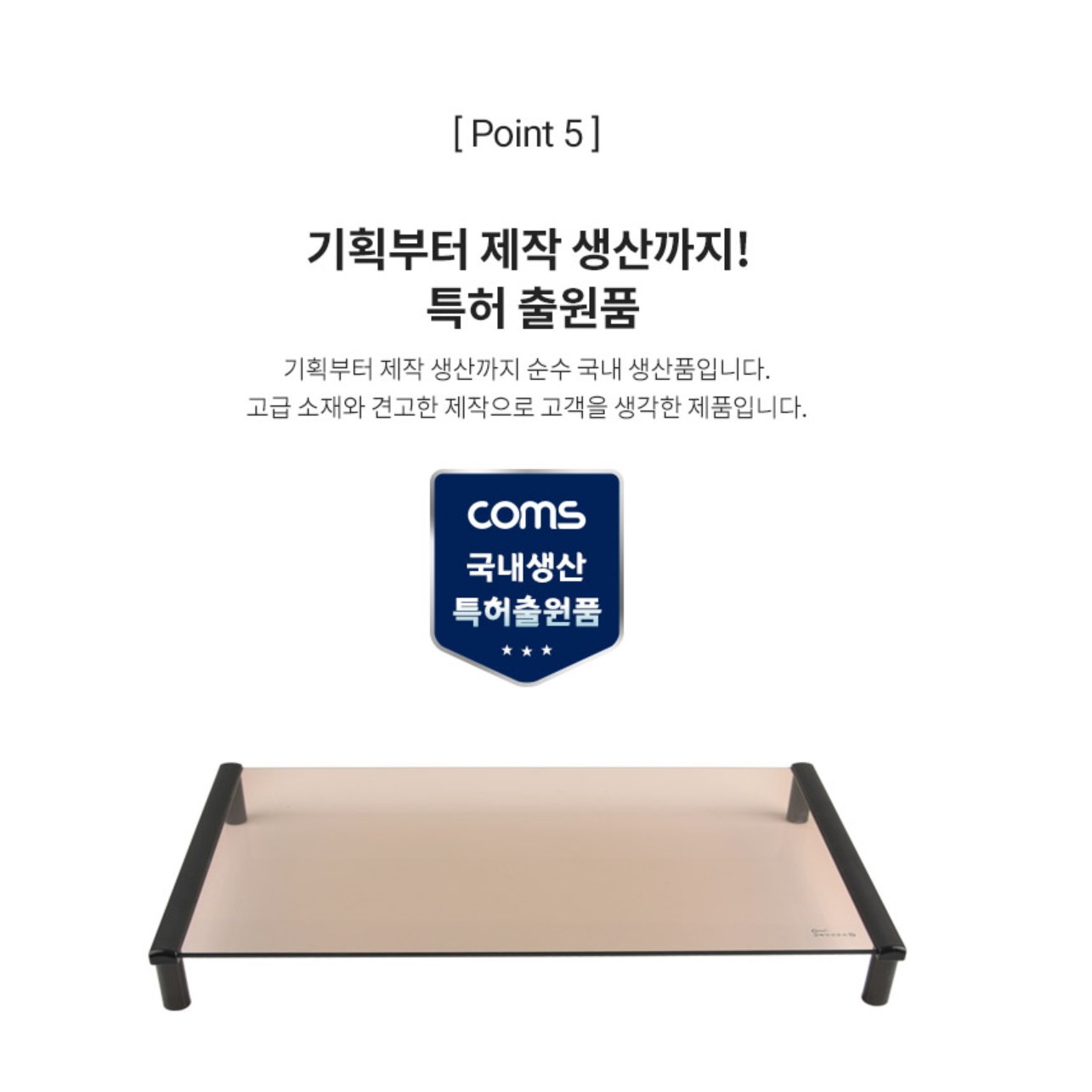 높이 조절 모니터받침 테이블 아크릴 다이 높은 모니터 받침대 이미지 6