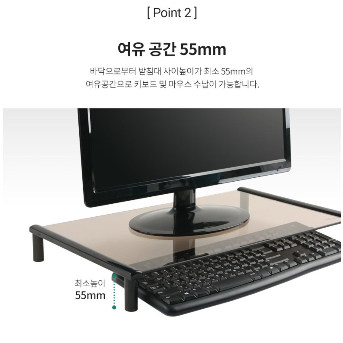 높이 조절 모니터받침 테이블 아크릴 다이 높은 모니터 받침대 - 상세 이미지 3