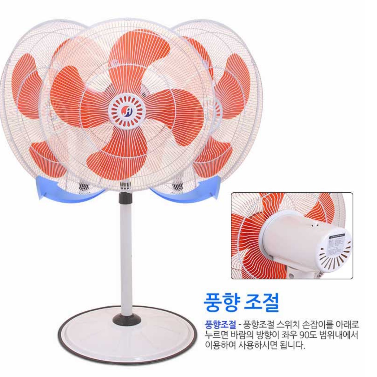 산업용 대형 선풍기 공장선풍기 공장용 현장용 영업용 현장 선풍기 - 상세 이미지 2