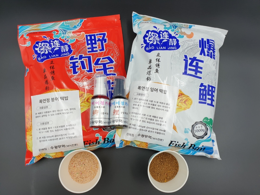 폭연정 잉어 붕어 민물 떡밥 첨가제 대용량 집어제 50ml - 상세 이미지 2