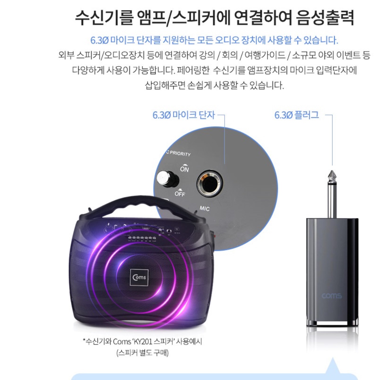 강의용 무선 핀 마이크 세트 헤드셋 방송용 무선 헤드 마이크 이미지 7