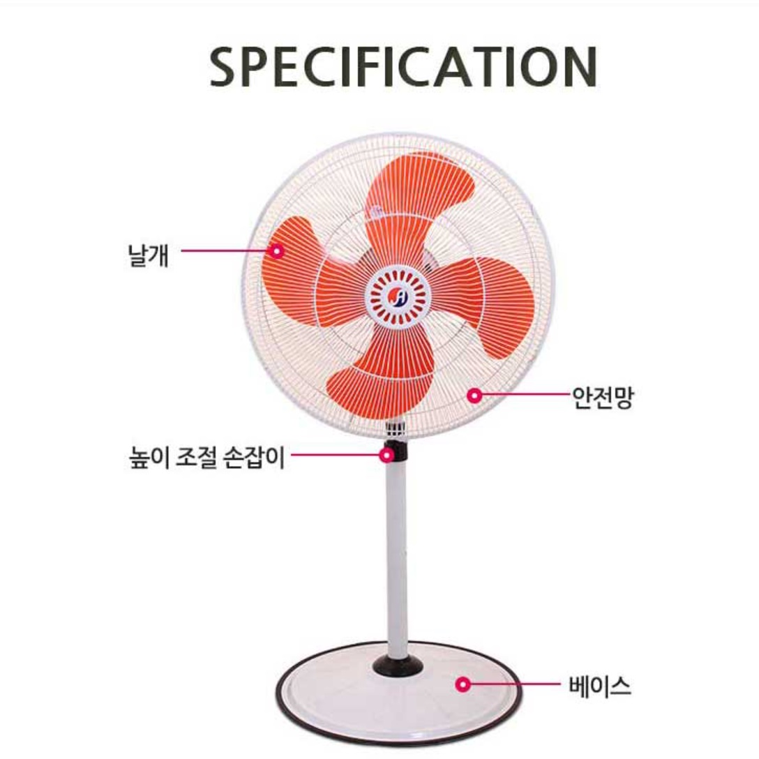 산업용 대형 선풍기 공장선풍기 공장용 현장용 영업용 현장 선풍기 - 상세 이미지 4