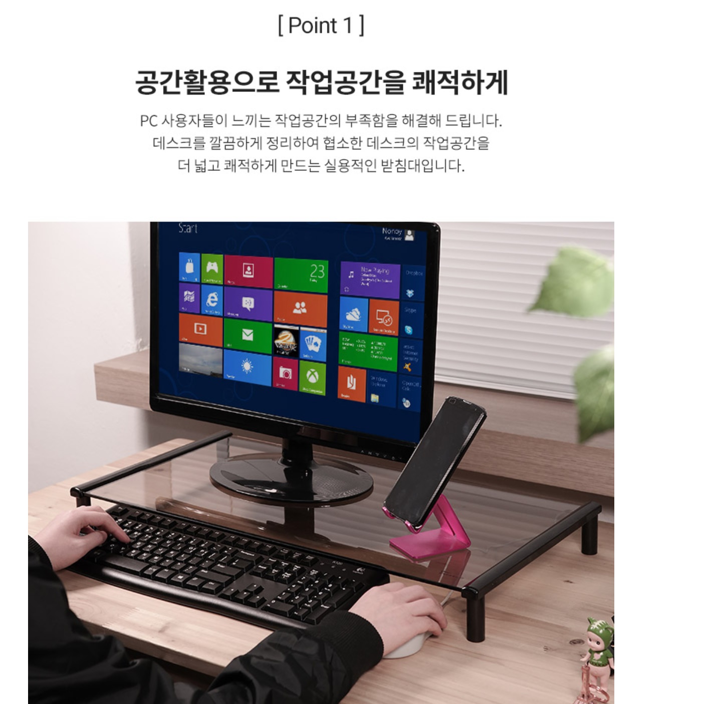 높이 조절 모니터받침 테이블 아크릴 다이 높은 모니터 받침대 - 상세 이미지 2