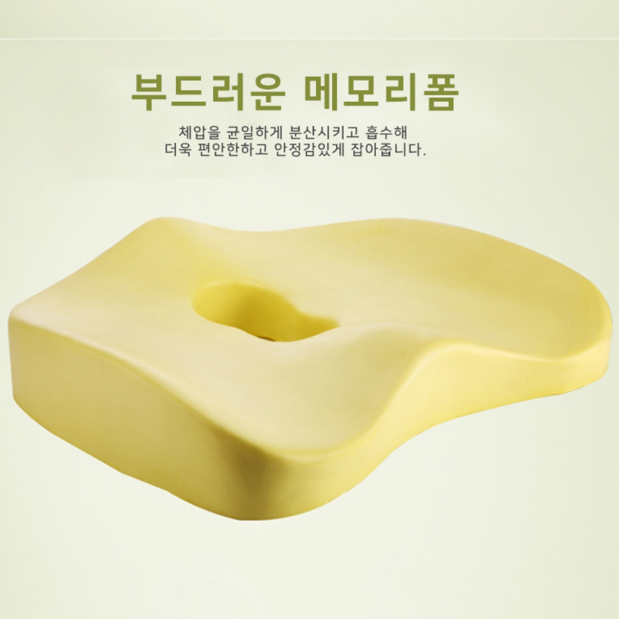 두꺼운 운전자 두툼한 높은 방석 편한 운전 방석 키높이 방석
