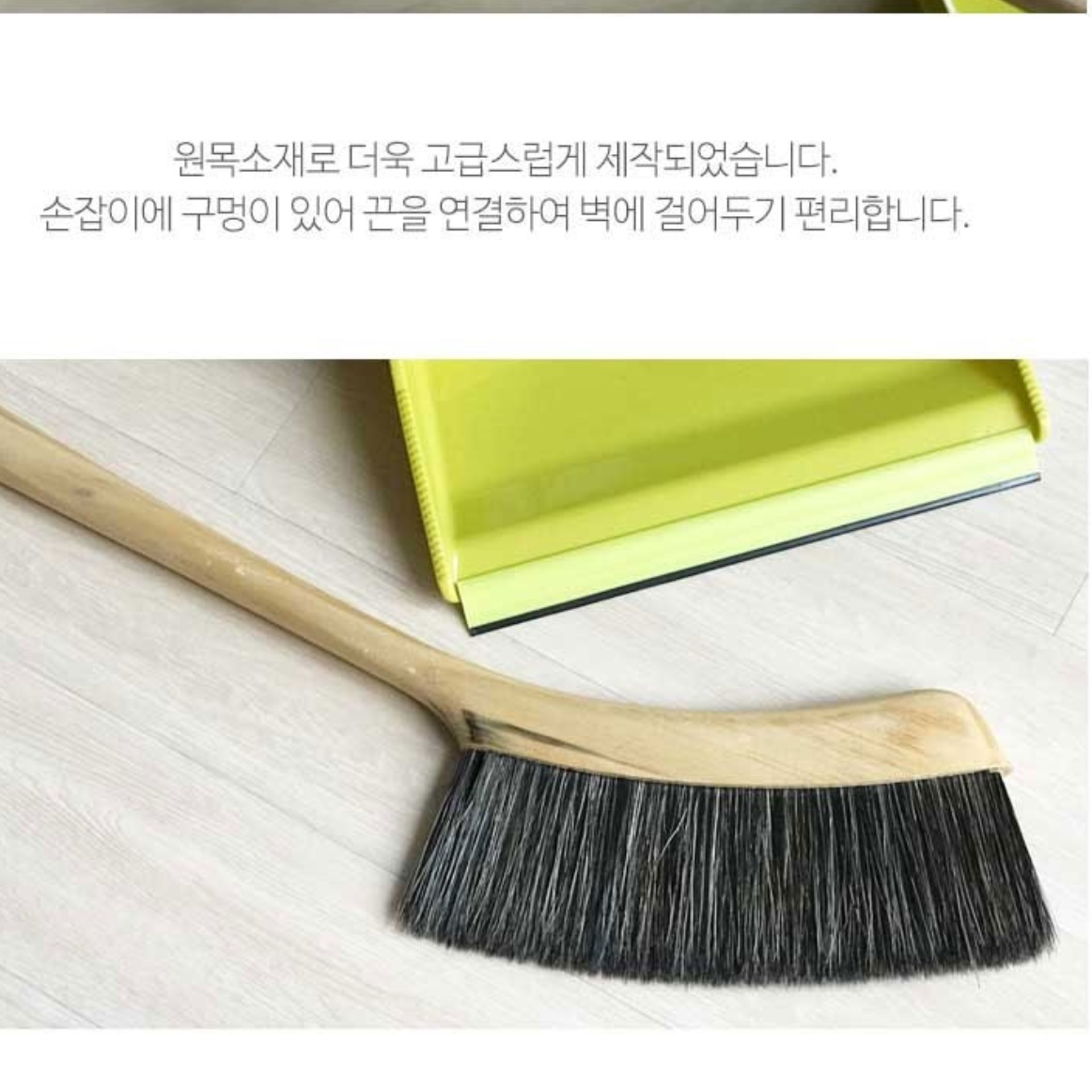 실내용 방비 방빗자루 원룸 빗자루 가정용 미니 청소도구 미용실 빗자루 책상 머리카락 이미지 6