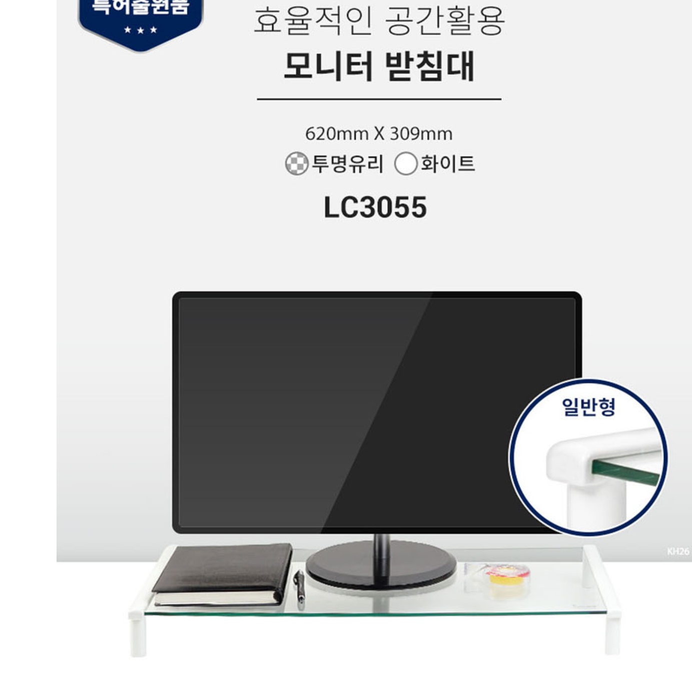 높이 조절 모니터받침 테이블 높은 모니터 받침대 - 상세 이미지 2