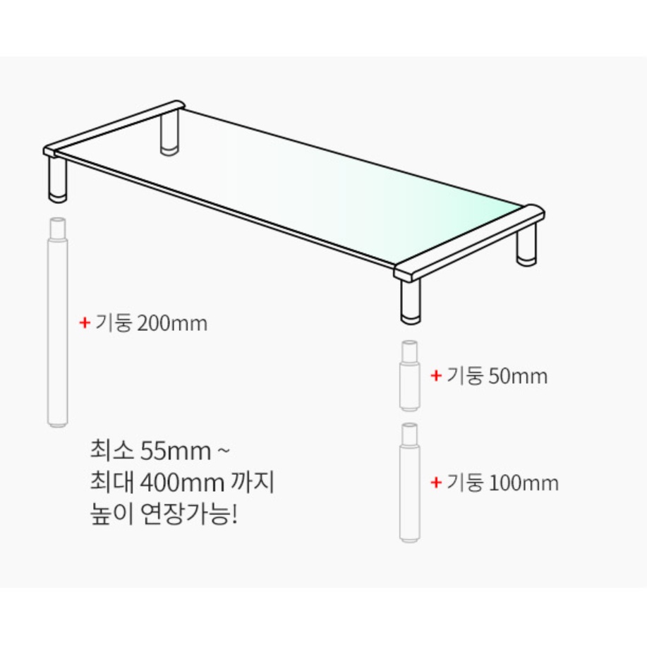 높이 조절 모니터받침 테이블 아크릴 다이 높은 모니터 받침대 - 상세 이미지 5