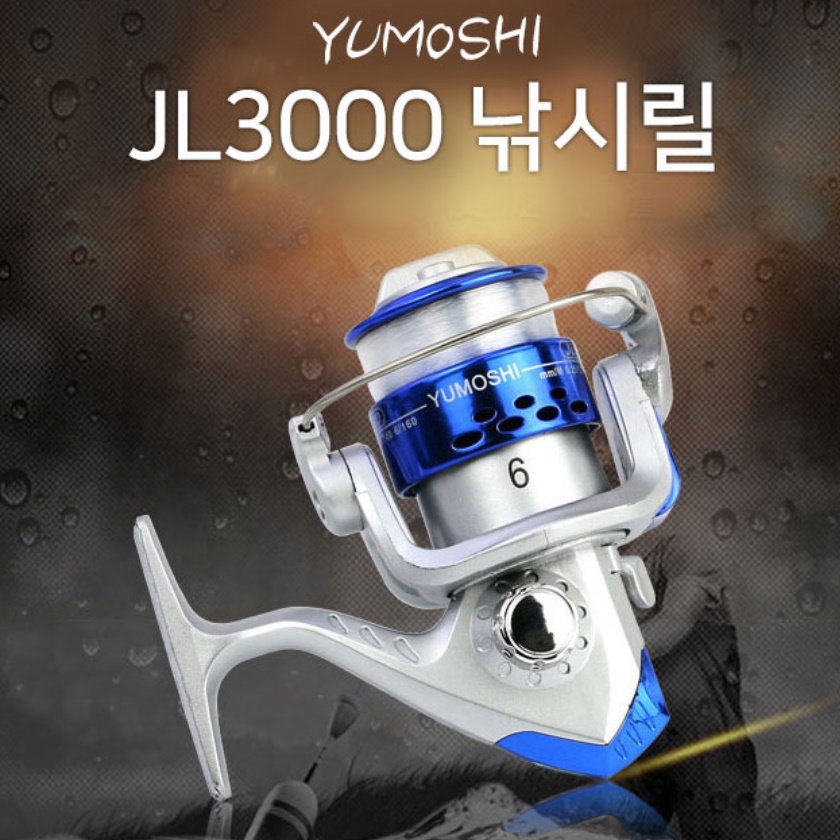 초보자용 바다 낚시릴 찌 갯바위 낚시용 초보자 낚시 릴 - 상세 이미지 3