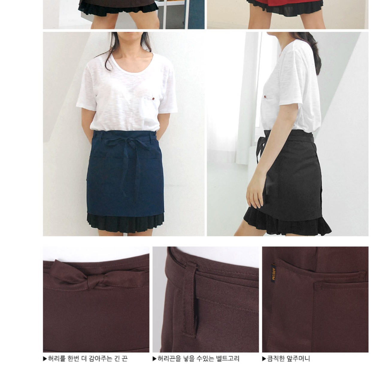 짧은앞치마 홀서빙 앞치마 무지 가벼운 미니앞치마 여름용 카페 바리스타 커피 애견 미용