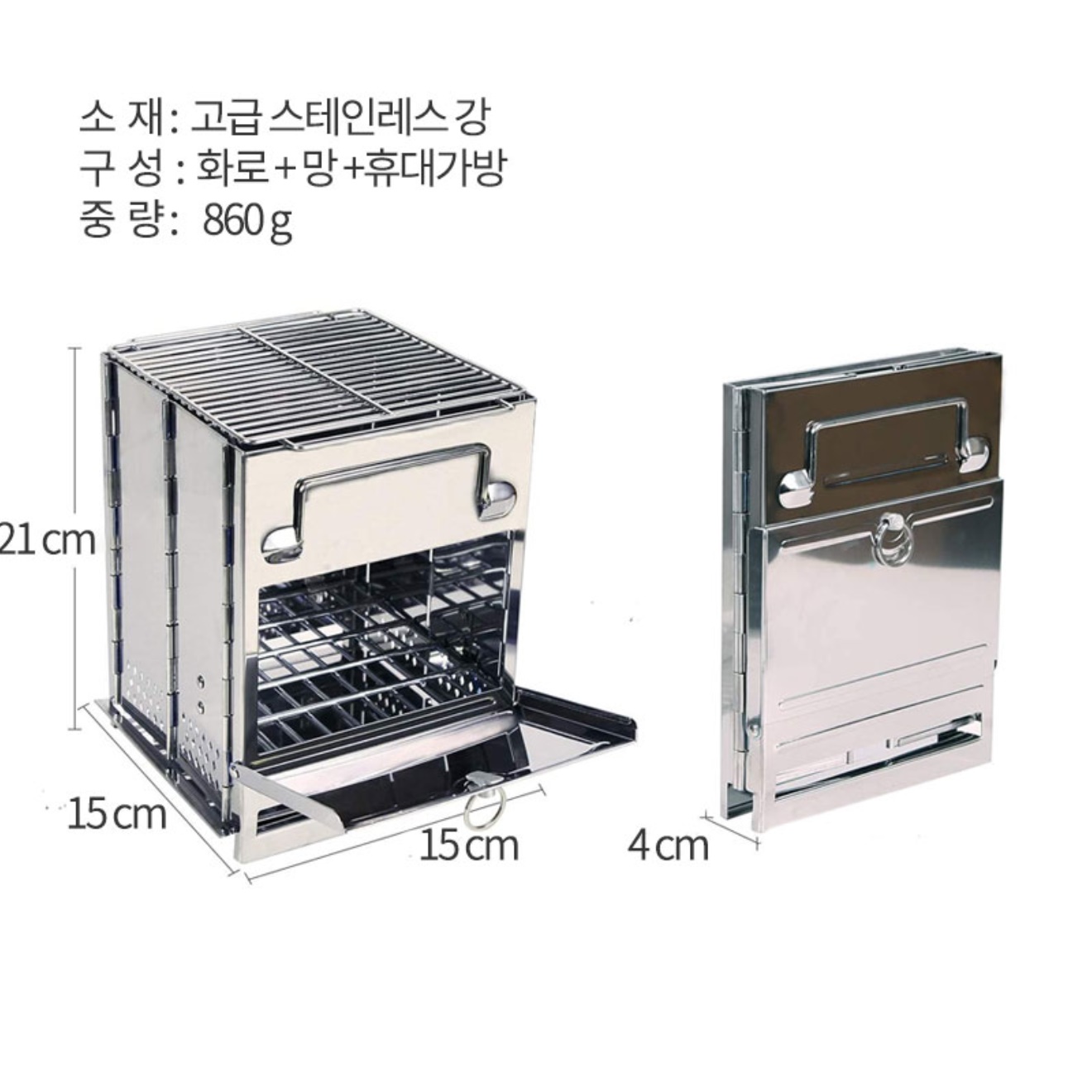 캠핑 미니 난로 스텐 접이식 백패킹 캠핑용 화목난로