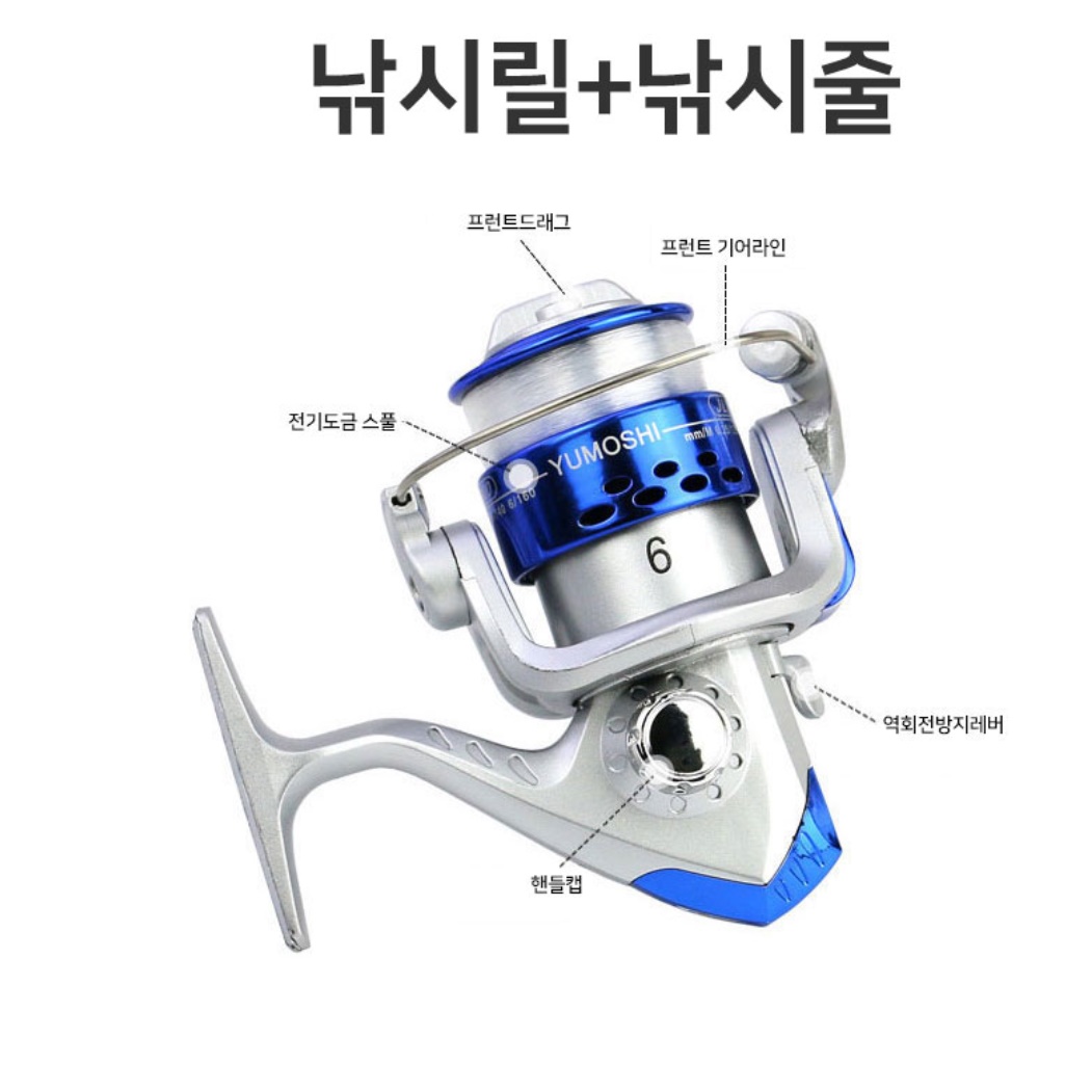 초보자용 바다 낚시릴 찌 갯바위 낚시용 초보자 낚시 릴 - 상세 이미지 2