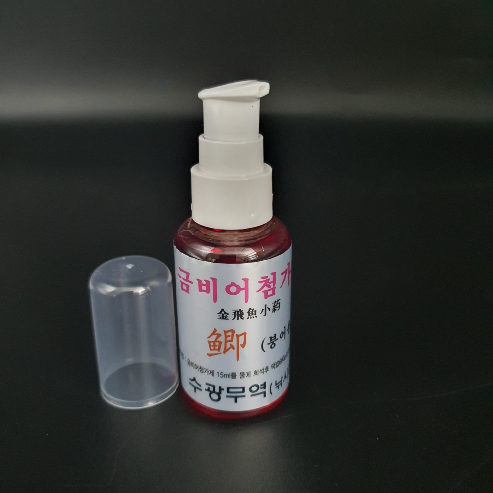 폭연정 잉어 붕어 민물 떡밥 첨가제 대용량 집어제 50ml - 상세 이미지 3