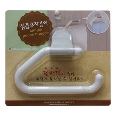 우일 심플 휴지걸이 1P 무난 화장실 필수품 접착 손쉬운 욕실 벽면 각도 탄력 - 상품 이미지