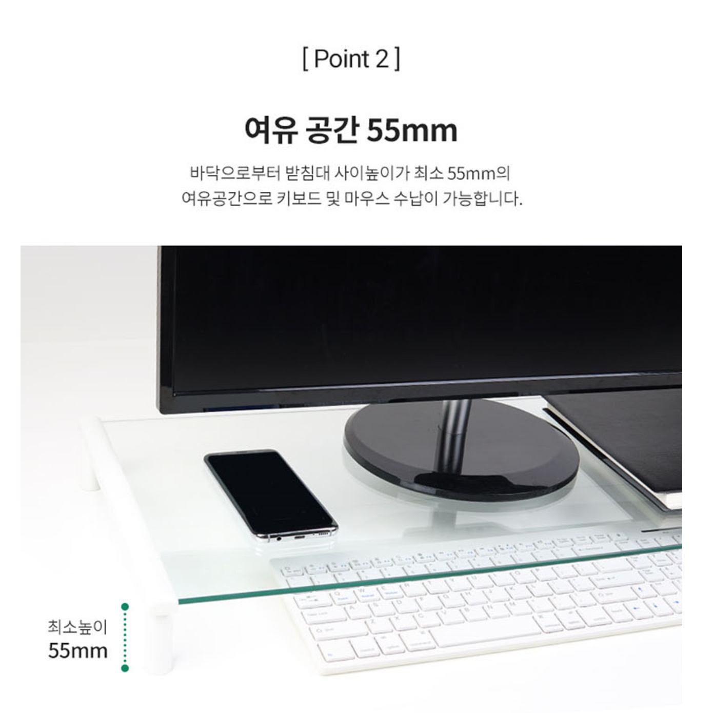 높이 조절 모니터받침 테이블 높은 모니터 받침대 - 상세 이미지 5