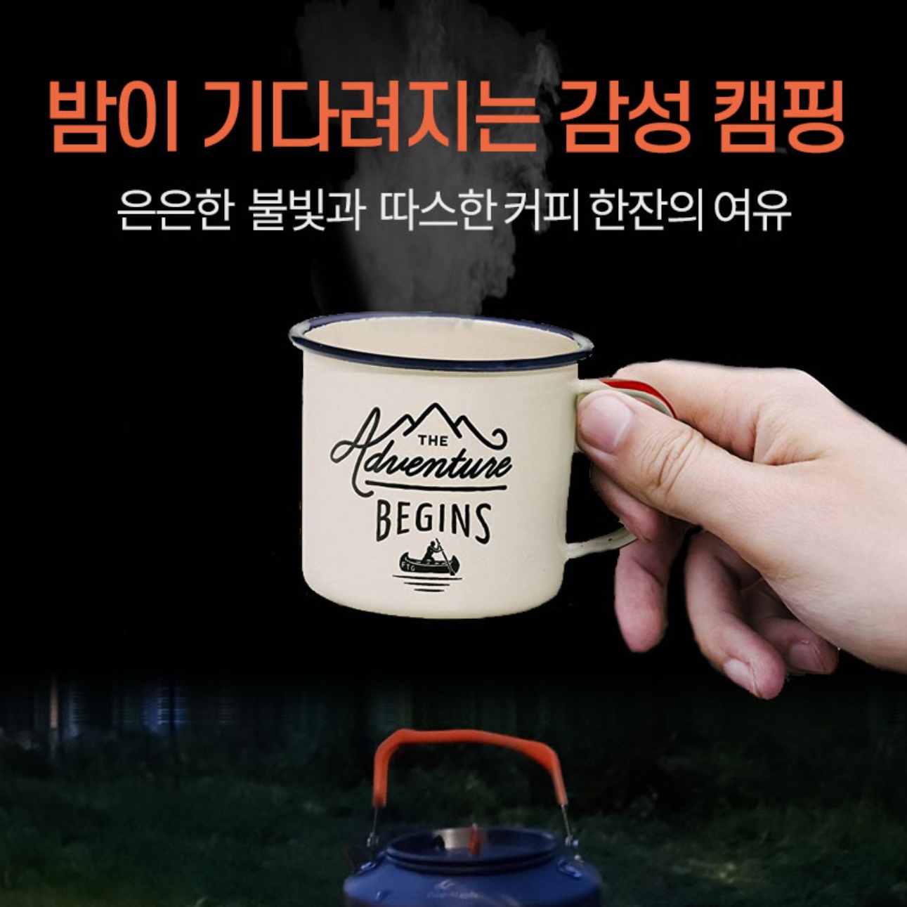 캠핑 미니 난로 스텐 접이식 백패킹 캠핑용 화목난로