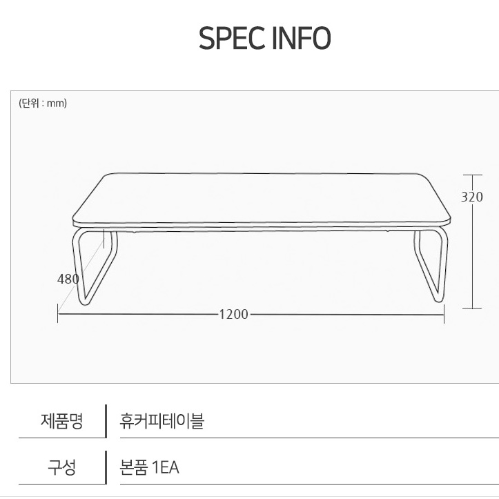 낮은 테이블 거실용 탁자 좌식 식탁 베란다 티테이블 로우 모듈 소파테이블 쇼파 거실 미니