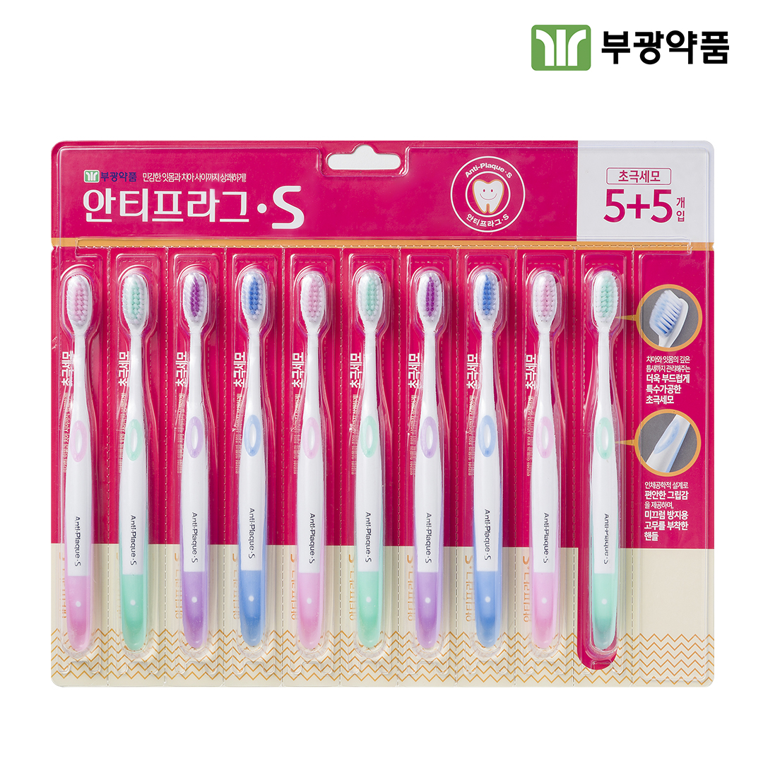 부광약품 안티프라그 S 칫솔 초극세모 10개입 - 메인 이미지