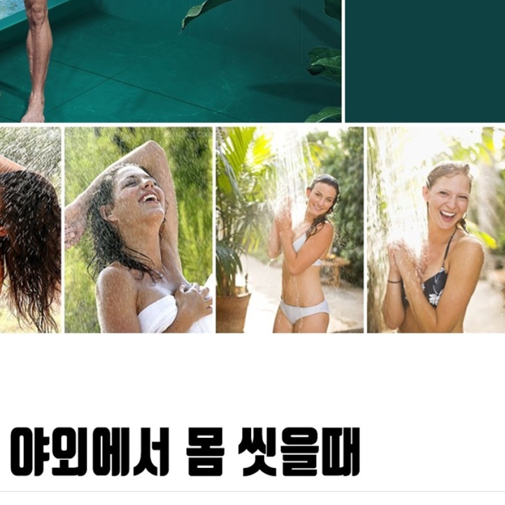 캠핑 샤워기 태양열 샤워기 휴대용 샤워백 캠핑용 온수기 20L