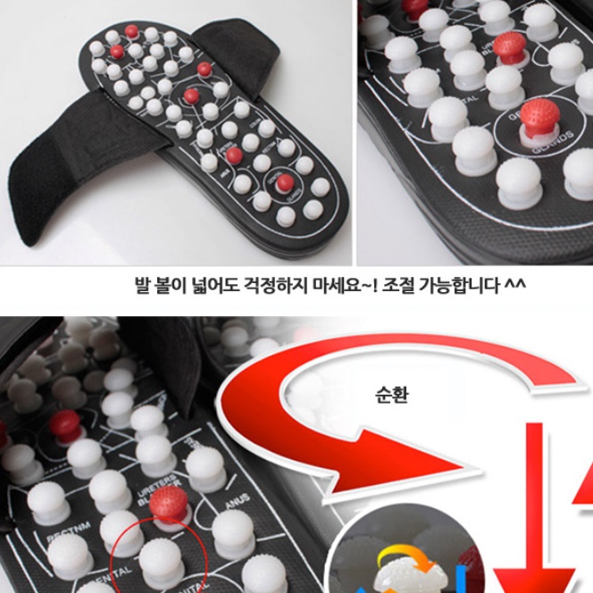 기능성 지압 신발 다이어트 슬리퍼 실내화 발바닥 혈자리 발 바닥 지압 판 마사지 아이린 - 상세 이미지 5