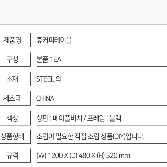 낮은 테이블 거실용 탁자 좌식 식탁 베란다 티테이블 로우 모듈 소파테이블 쇼파 거실 미니