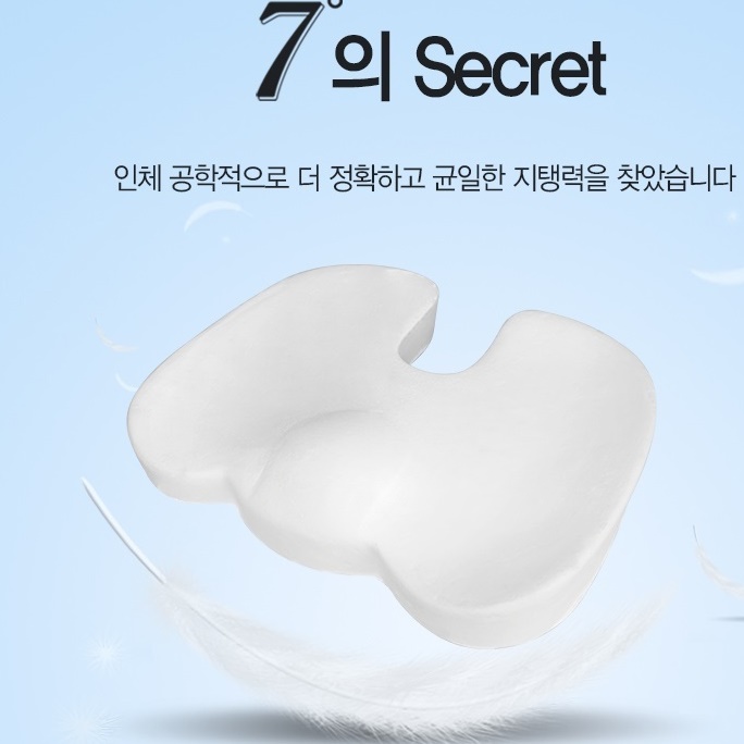 운전방석 운전자 높은 방석 두툼한 자동차 키높이 방석