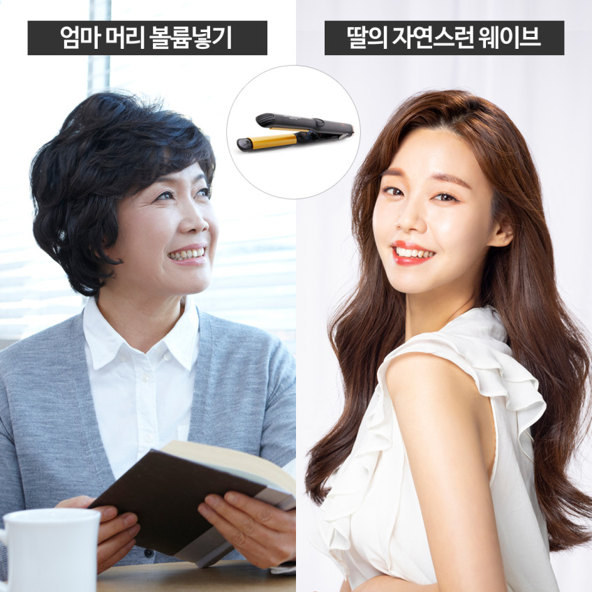 아키즈 볼륨고데기 매직기 탱글한 뿌리 볼륨 전문가용 고데기 최고급케라틴 AT-01V 판매처 상세 정보 이미지 3