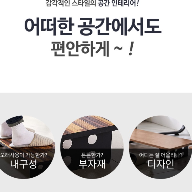 키높이 발판 수유 발판 높은 싱크대 기타 발 받침대 - 상세 이미지 3
