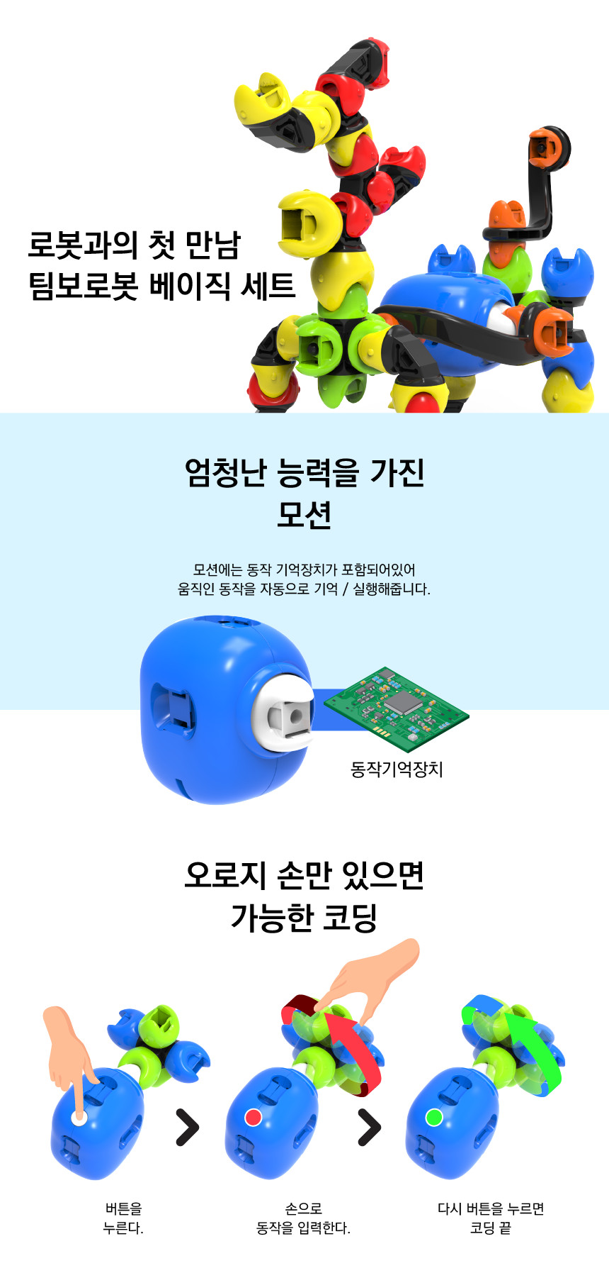 %EB%B2%A0%EC%9D%B4%EC%A7%81%EC%83%81%EC%84%B801.png?type=w860