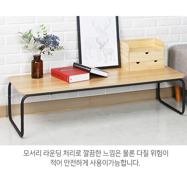 낮은 테이블 거실용 탁자 좌식 식탁 베란다 티테이블 로우 모듈 소파테이블 쇼파 거실 미니