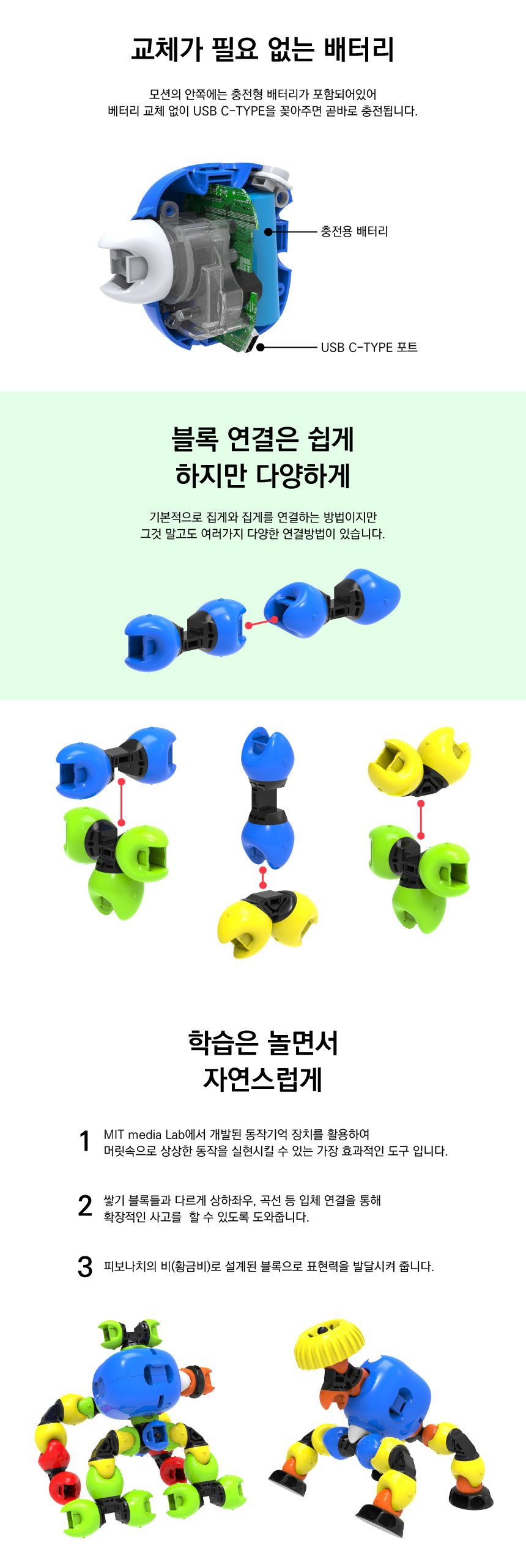 %EB%B2%A0%EC%9D%B4%EC%A7%81%EC%83%81%EC%84%B802.png?type=w860