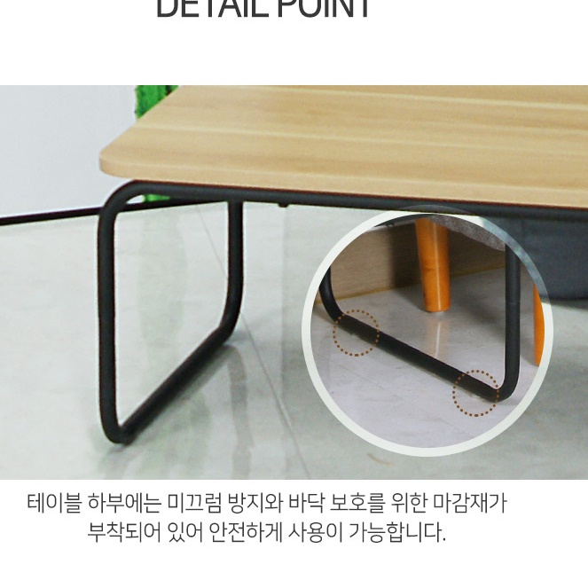 낮은 테이블 거실용 탁자 좌식 식탁 베란다 티테이블 로우 모듈 소파테이블 쇼파 거실 미니