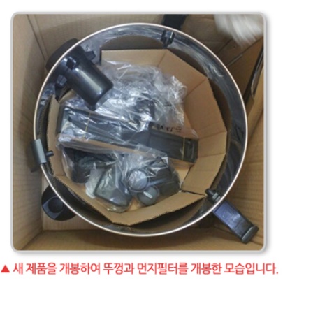 흡입력 좋은 업소용 청소기 주차장 영업용 업소형 미용실 매장 매장용  - 상세 이미지 3