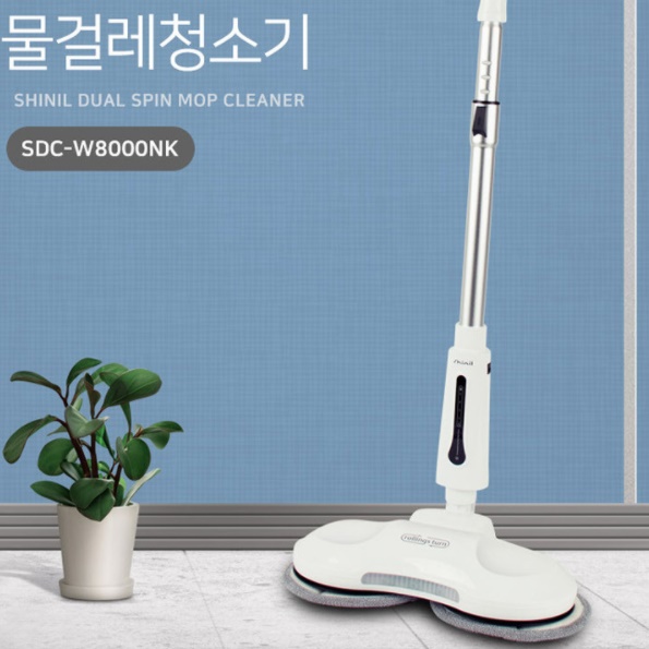 업소용 물걸레 청소기 업소형 영업용 매장용 매장 청소기 - 상세 이미지 3