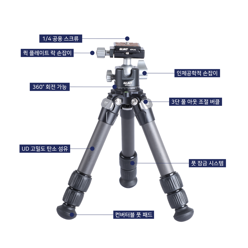 DSLR 미러리스 카메라 글린트 미니 카본 삼각대 GTP-21C 이미지 7