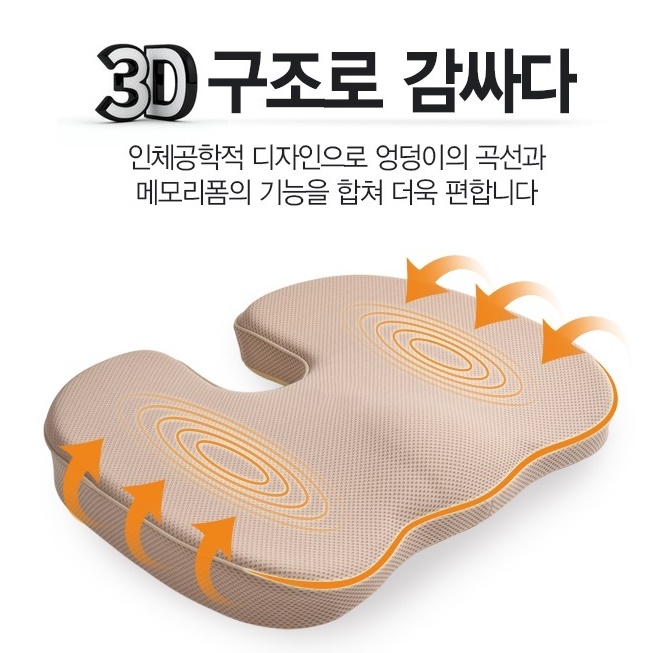 운전방석 운전자 높은 방석 두툼한 자동차 키높이 방석
