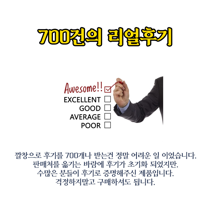 발냄새깔창 스페인 수입산 운동화 안전화 구두깔창 - 상세 이미지 4